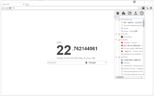 Ultra Button screenshot