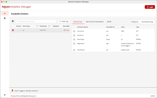 Rakuten Analytics Debugger screenshot