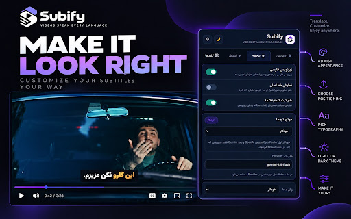 Subify | ترجمه، دوبله و زیرنویس هوشمند ویدیو screenshot