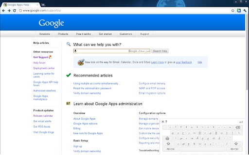 Google Input Tools screenshot