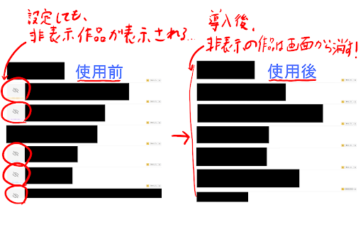 Clean-DLSite screenshot