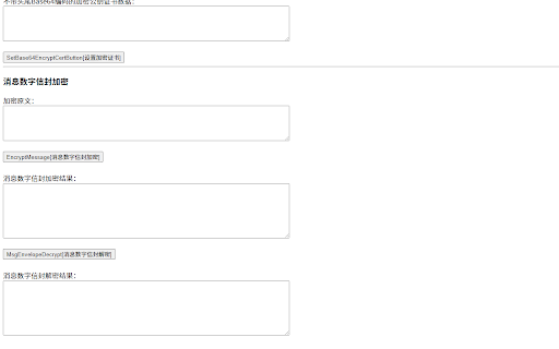 CFCA SCSYMZX V3 Extension screenshot