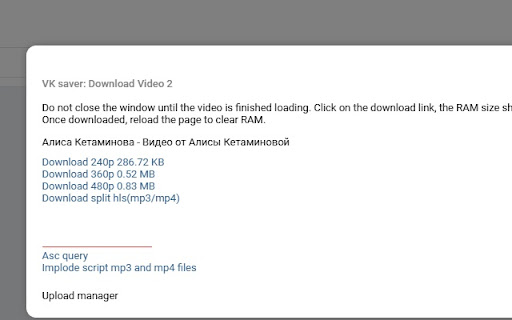 Vk saver media screenshot