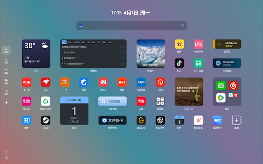 HiTab 新标签页 screenshot