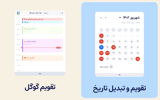 Dastyar Personal Assistant in your newtab screenshot
