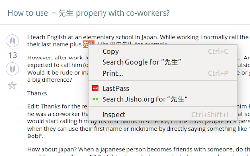 Search Jisho screenshot