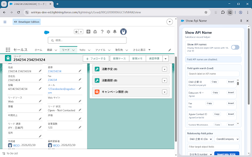 Show Api Name screenshot