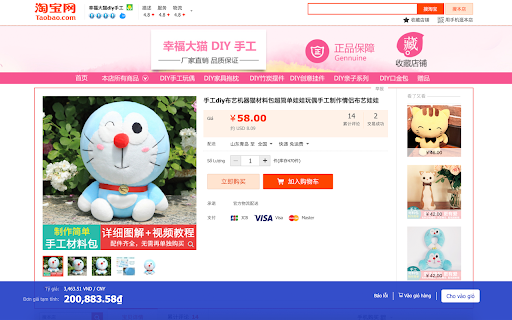 Công cụ đặt hàng của Order hàng Taobao screenshot