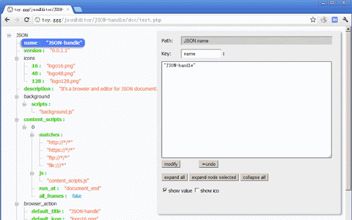 JSON-handle screenshot