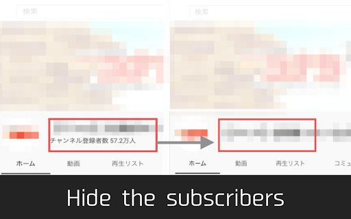 Hide Youtube Viewers and Ratings screenshot