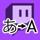 Twitch Chat Translator icon