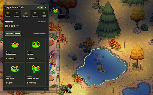 Copy Town Coin screenshot