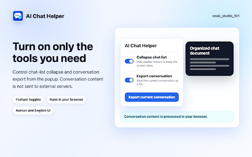 AI Chat Helper screenshot