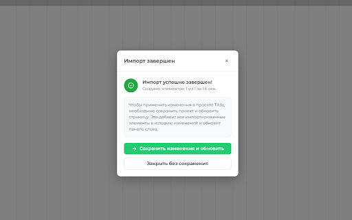 Tildify screenshot