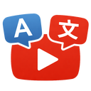 BilingualTube icon