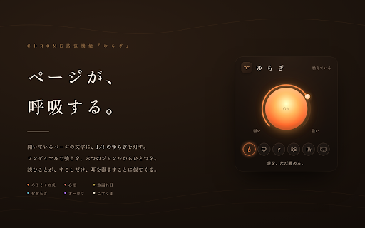 ゆらぎ1/f screenshot