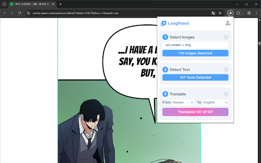 LangPanel screenshot