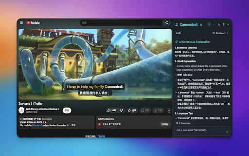 Deep Acquire Language - Bilingual Subtitles, AI Video Content Explanations screenshot
