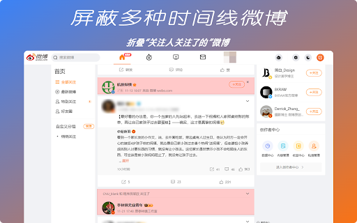 大眼夹 screenshot