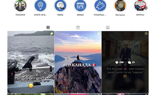 Full Size Images & video for Instagram screenshot