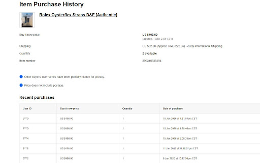eBay Purchase History screenshot