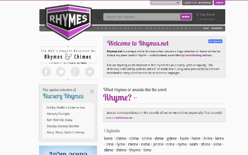 Rhymes.net screenshot