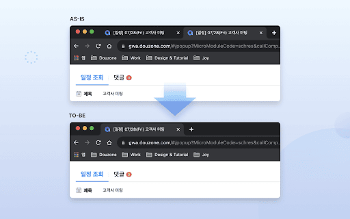 Amaranth10 Extension screenshot