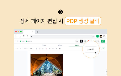 PDPie screenshot