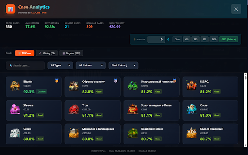 CSGONET Plus screenshot