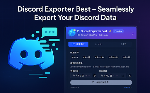 Discord Exporter - Token Copy & Token Login screenshot