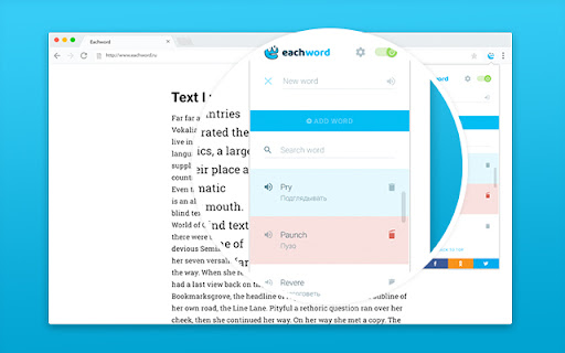 EachWord - expand your vocabulary screenshot