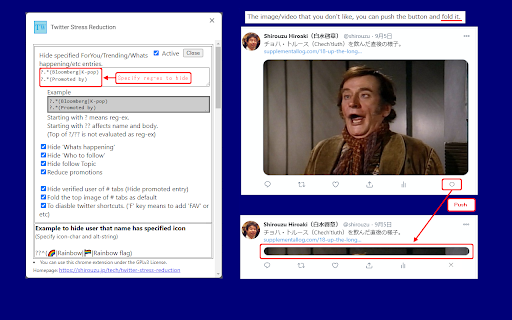 Twitter Stress Reduction screenshot