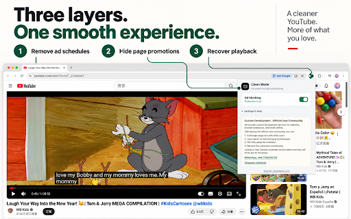 YouTube™ automatically removes ads screenshot
