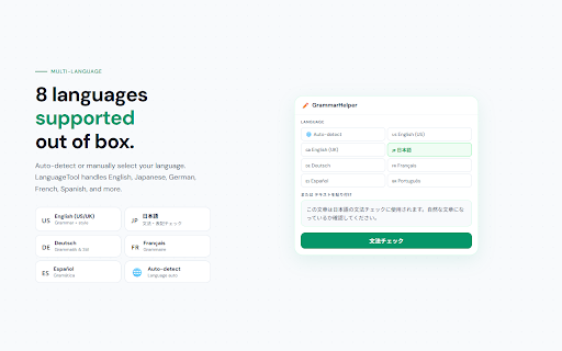 GrammarHelper — Grammar & Spell Checker screenshot