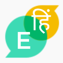 English to Hindi icon