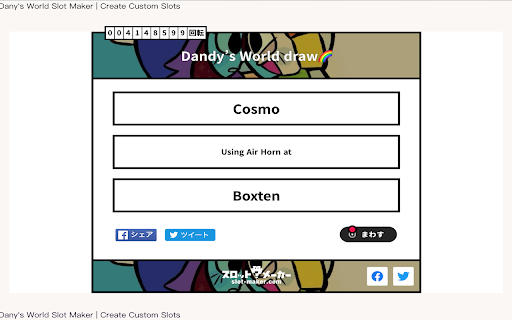 Dany's World Slot Maker | Create Custom Slots screenshot