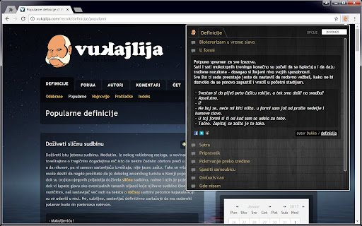Vukajlija screenshot