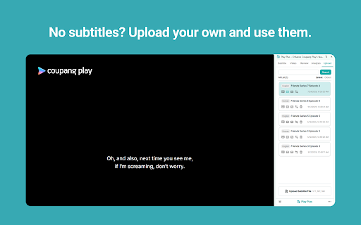 Play Plus - 쿠팡플레이 기능 확장 screenshot