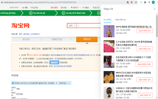 Công cụ tạo đơn ký gửi của Shippo.vn screenshot