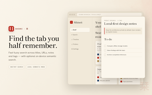 Shiori — Tab Manager & Session Saver screenshot