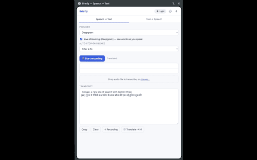 Briefly - Text to Speech & Dictation screenshot