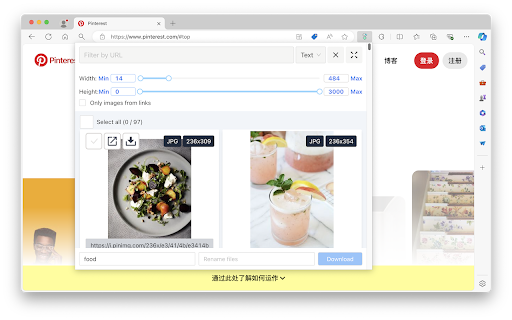 Image Downloader screenshot