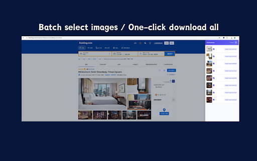 Booking Image Batch Download - Click to Download·Hotel HD Images screenshot