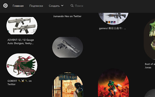 Pinterest Nuar | Dark Theme screenshot