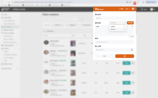 Nox - TikTok Shop DM Automation screenshot