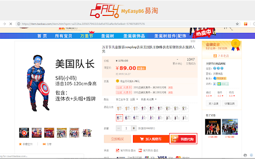 MyEasy86 screenshot