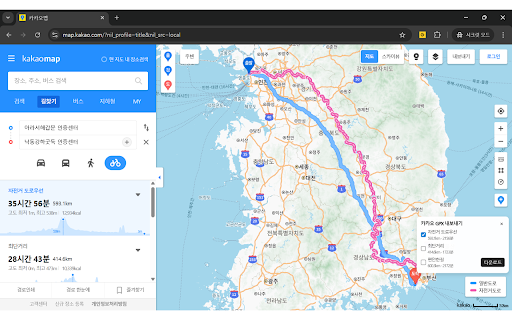Jancha GPX Exporter screenshot