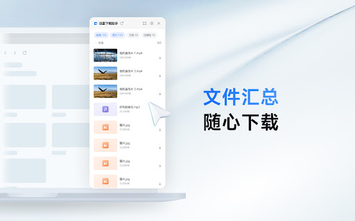 迅雷下载支持 screenshot