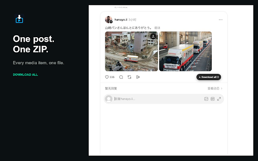 threads downloader - photo & video screenshot