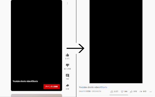 Youtube-shorts block screenshot